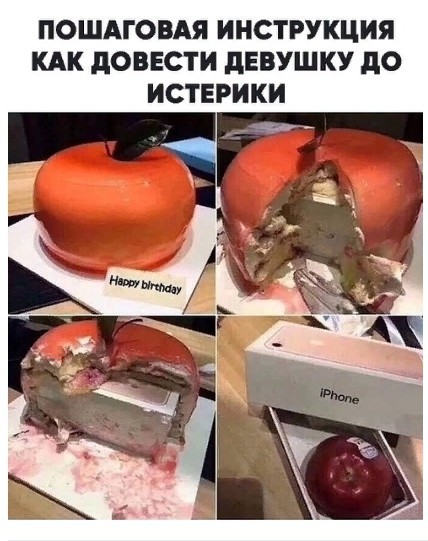 Порядочных девушек не осталось