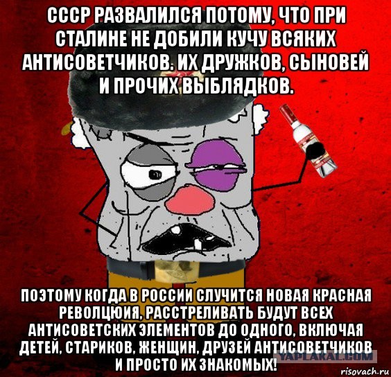 С днём Великой Октябрьской Социалистической революцией!
