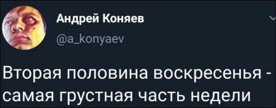 Кретинки
