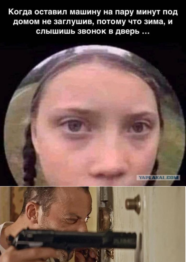 Не очень адекватный юмор