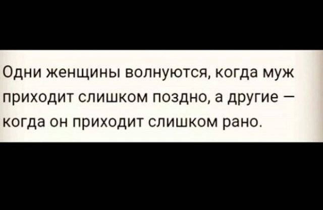 Юмор в картинках 20.07.20