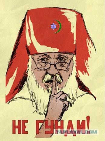 Патриарх Кирилл призвал паству не верить слухам о его богатстве.