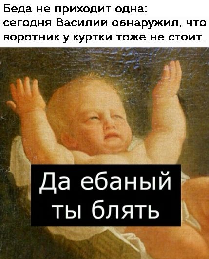 Юмор в картинках 18.08.20