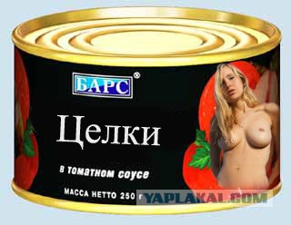 прикольные продукты