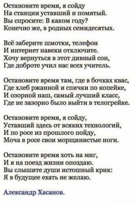 Интересные и редкие ретро-фотографии  19.10.20