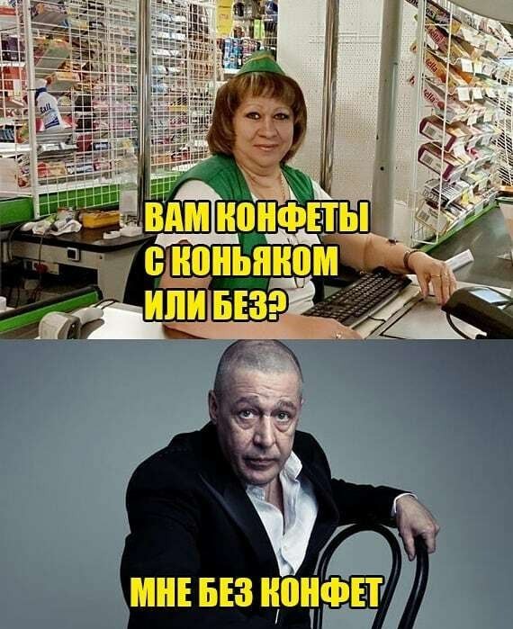 Юмор в картинках 16.11.20