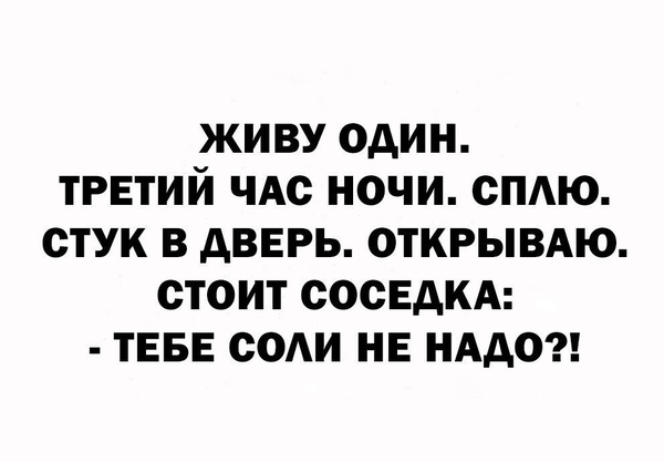 Фотки и картинки: юморные и красивые, забавные и милые 28.12.20