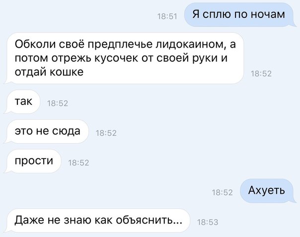 Черный юмор