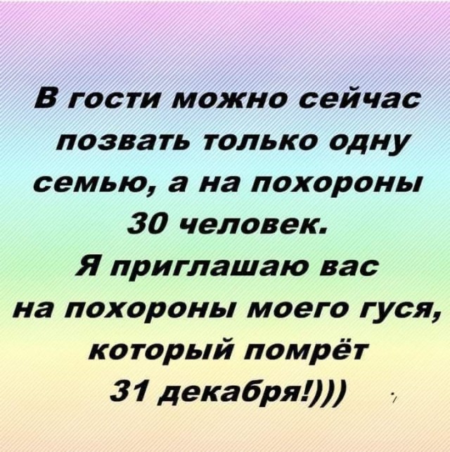 Картинки и мемы для настроения 030