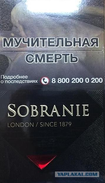Про сигареты, или как беднеют курящие