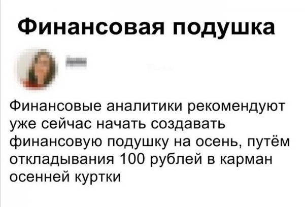 Картинки и мемы для настроения