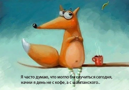 Картинки про работу