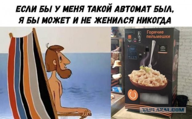 Картинки и мемы для настроения 04.08.2021