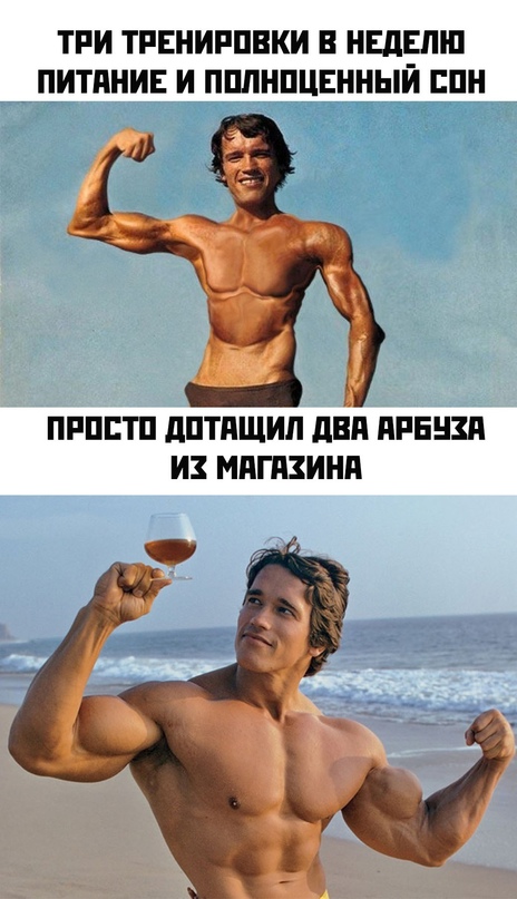 Весёлый полтишок 6.08