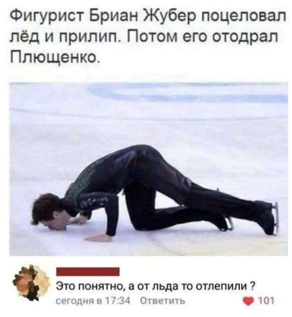 Мемасы (Пошлятина и мат)