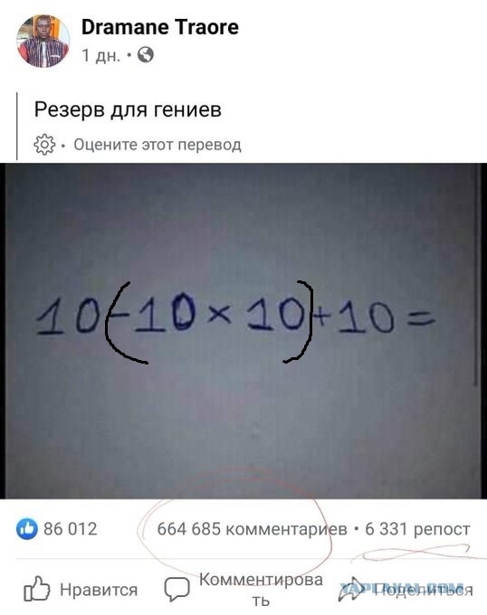 Вперед к Темным векам