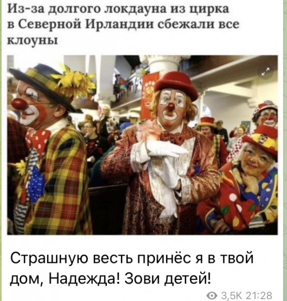 Так себе картинки 07.10.21