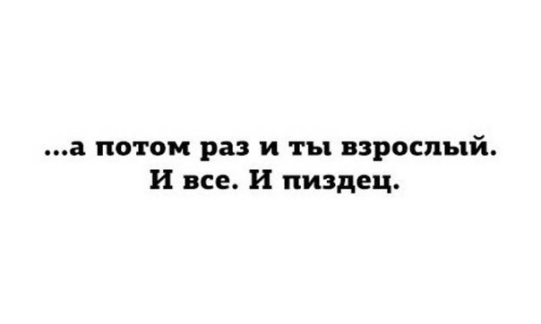 Так себе картинки 31.10.21