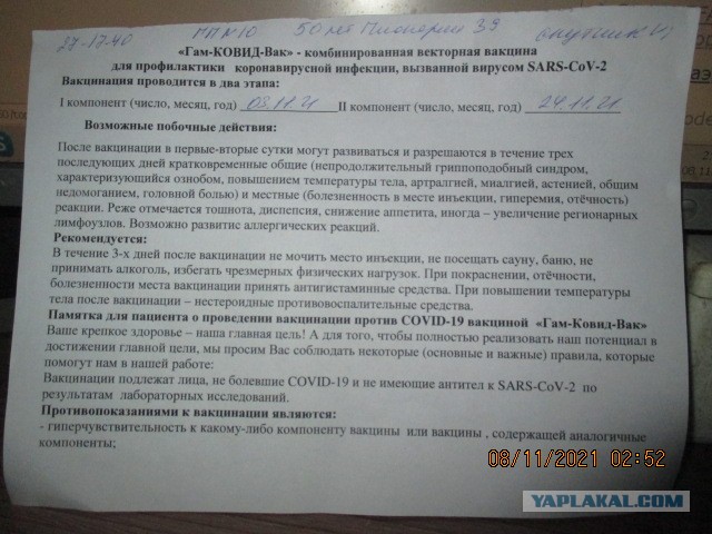 Большой скандал после смерти 16-летней студентки в Таиланде