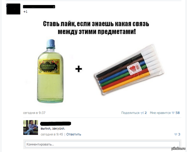 Синяя изолента