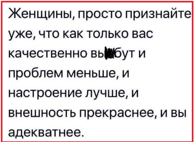 Картинки с надписями и всякие жизненные фразы