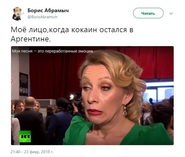 Захарова заявила о планах Великобритании напасть на Россию