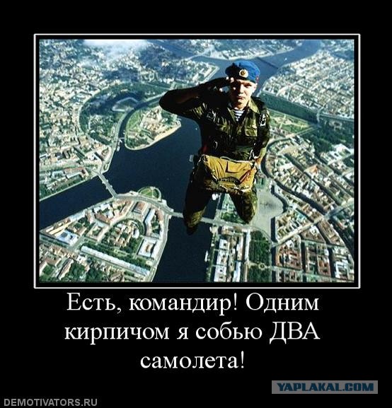О подвигах российских военных рассказали в Минобороны РФ