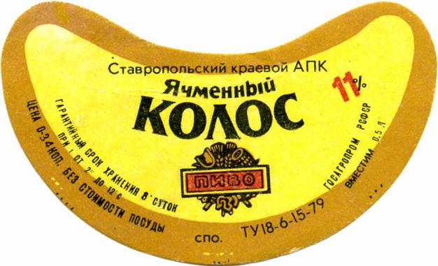 Умели же варить