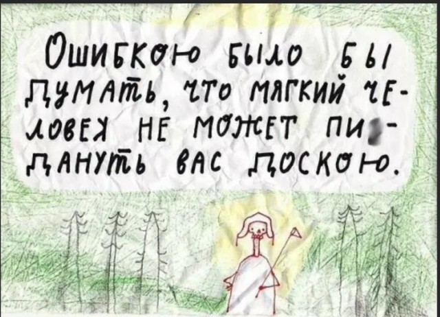 Так себе картинки 11.04.22