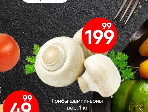 Обманули