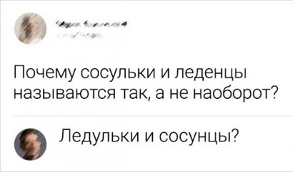 Йумор. Плоский, как наша планета-родина