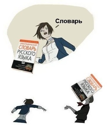 Окно Овертона