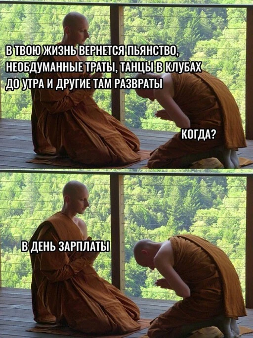 Алкопост 9.09.22