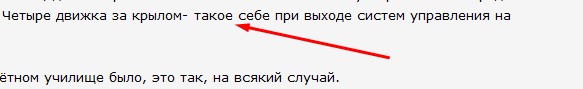 Ил-62, как всегда, великолепен