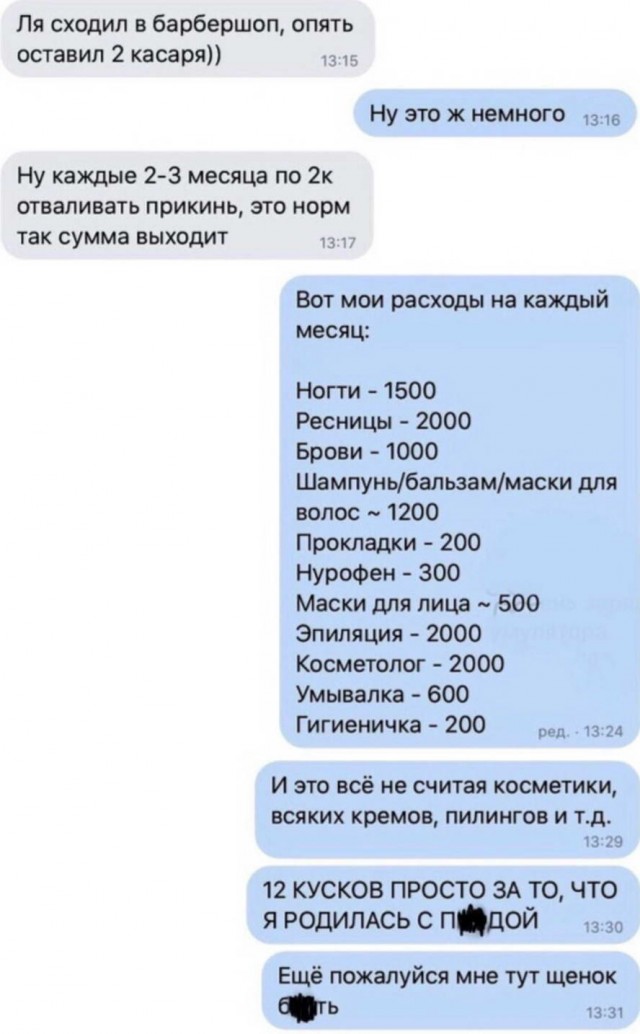 Забавные комментарии из социальных сетей (16.01.23)