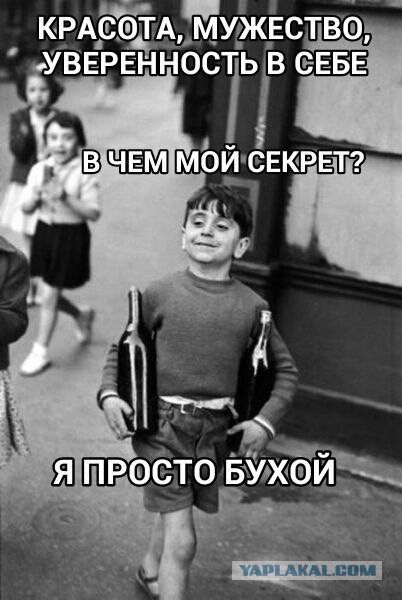 Пятничный синдром