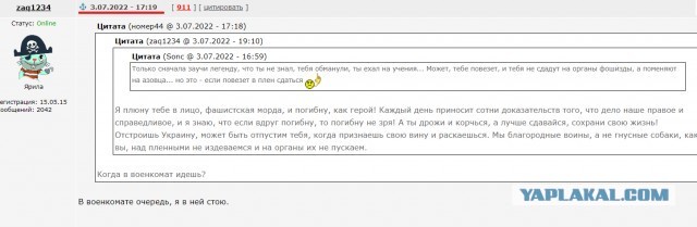 Военкоры: главком ВСУ Залужный мог пострадать после ракетного удара по штабу в Павлодаре