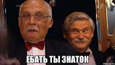 Горячий кавказкий игра