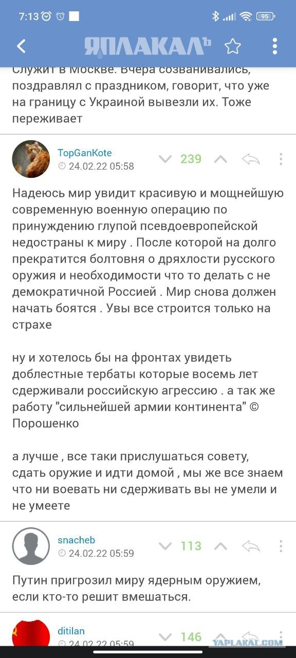ВСУ бросили в бой свое последнее крупное подразделение, которое раньше они держали в резерве