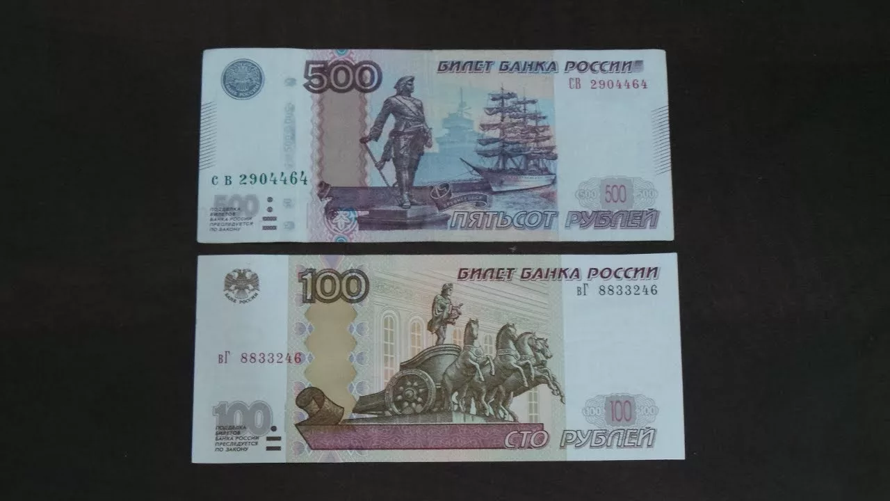 100 500 рублей. Купюры 100 и 500 рублей. Банкнот 100 рублей и 500 рублей. 500 И 100 рублей. Банкноты банка России 500 рублей.