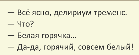 Медведев сравнил Европу со «стареющей шлюхой» и высказался про «рептилоидных русофобов на Западе»