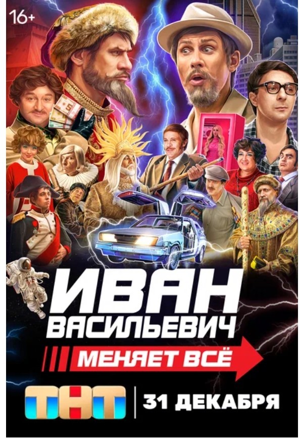 Фильм «Один дома» пропал из российских онлайн-кинотеатров