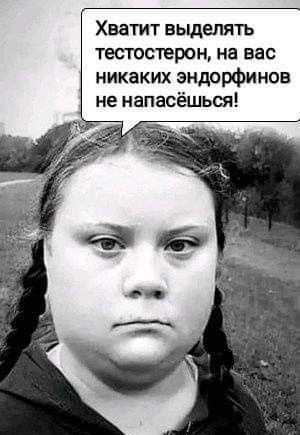 Маленькая пятница