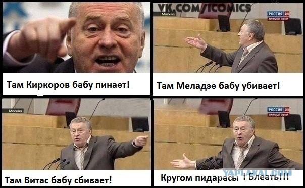 Певец Витас угрожал сбитой им девушке