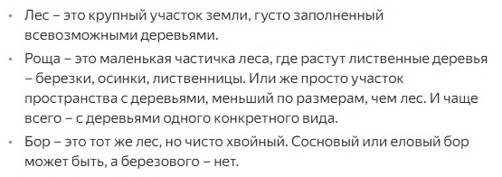 Уничтожение сосновой рощи в Санкт-Петербурге во время сильнейшего штормового ветра в понедельник