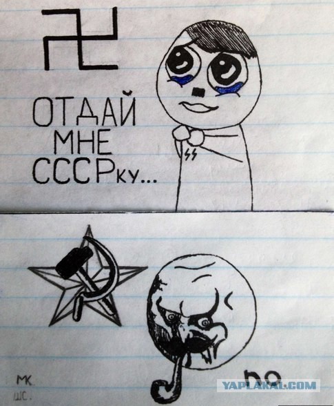 Домашнее задание
