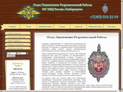 Подборка фактов об огнестреле в разных странах