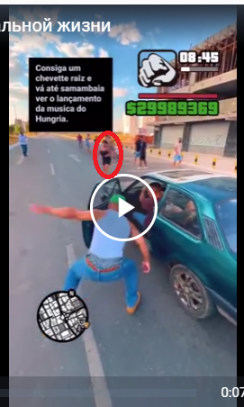 ГТА в реальной жизни