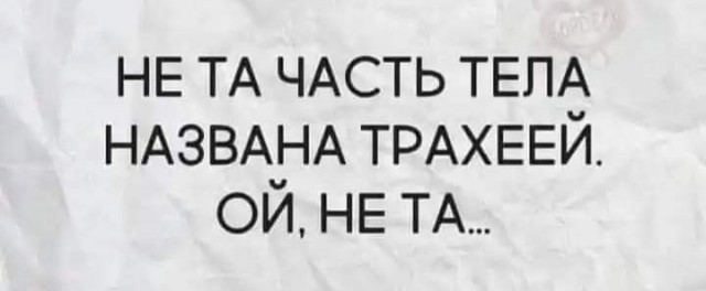 Веселые картинки к маленькой пятнице
