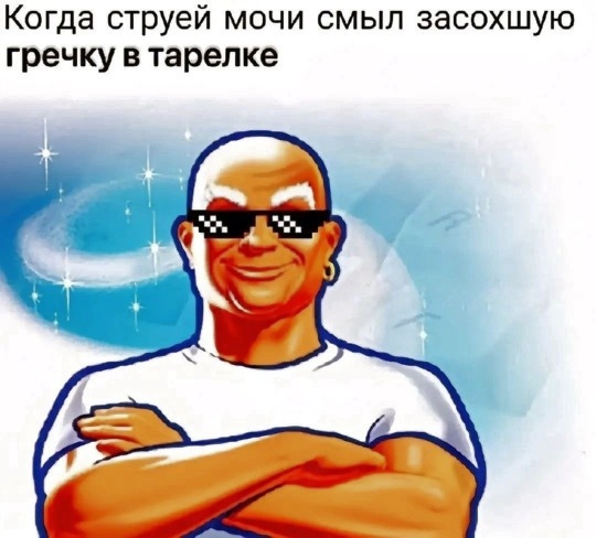 Юмор цвета "Вишнёвый тупняк"